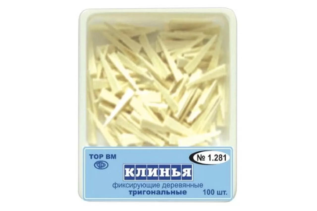 №1.281 Клинья деревянные тригональные, средние и короткие (100 шт.)