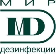 Мир дезинфекции
