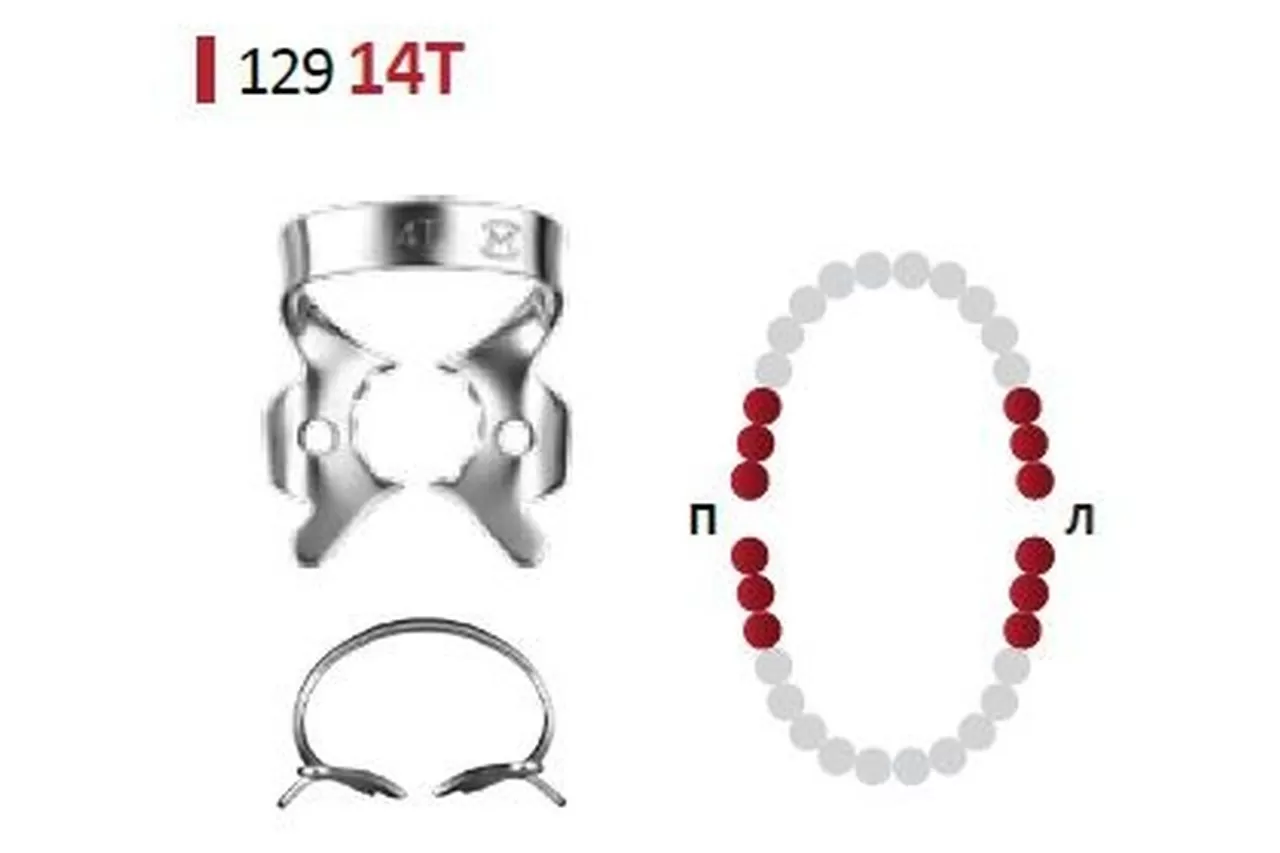 Крепление Раббердам Медента 129-14Т