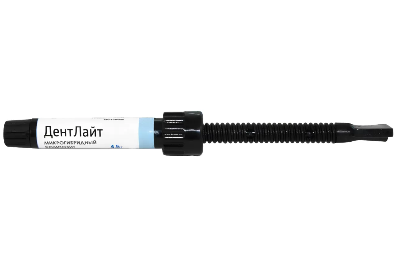ДентЛайт A2 ( 4,5 г.)