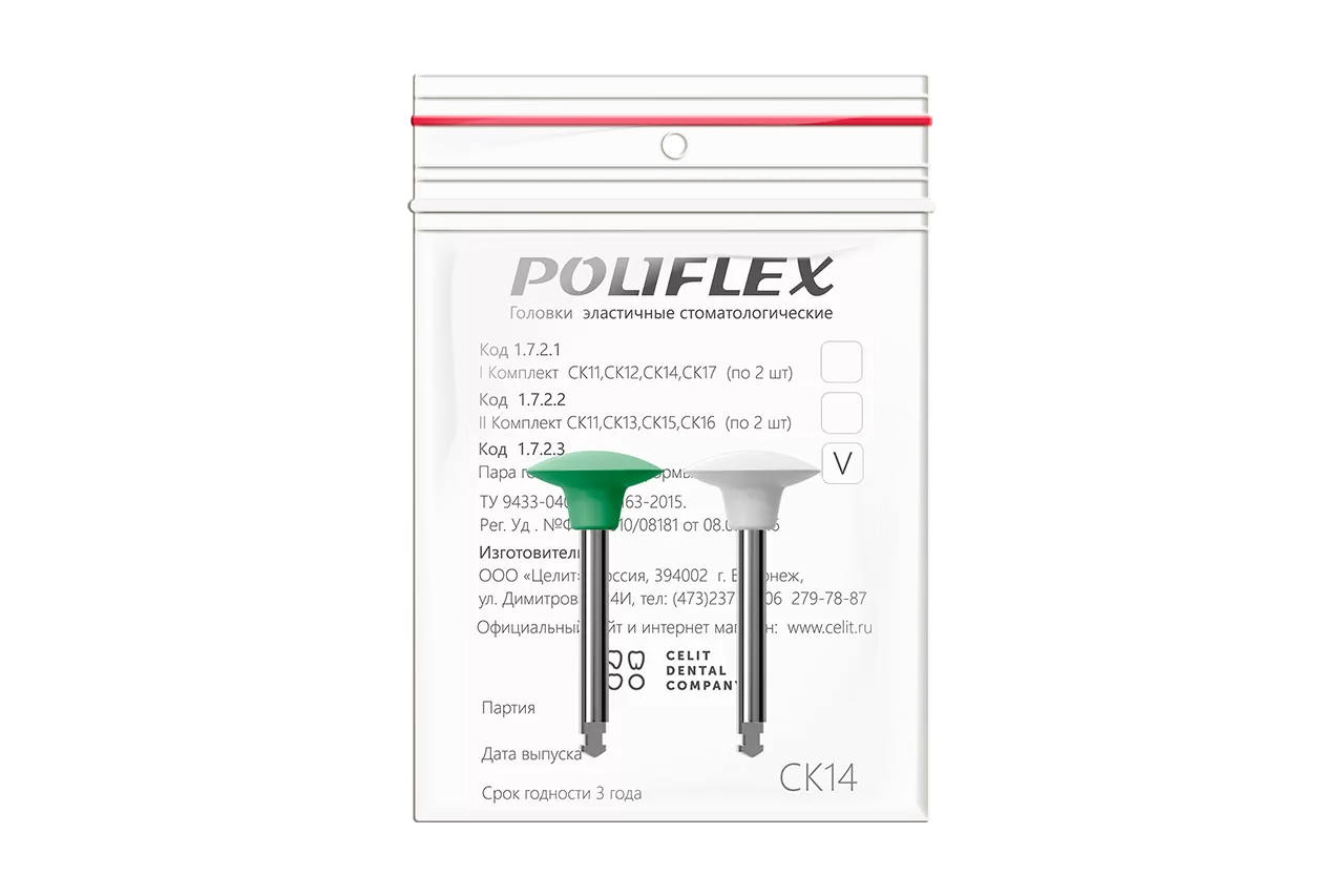 Poliflex СК14 (2 шт.)