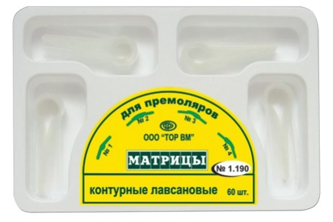 ТОР-1.190 Матрицы для премоляров контурные пластиковые 4-х форм (60 шт.)
