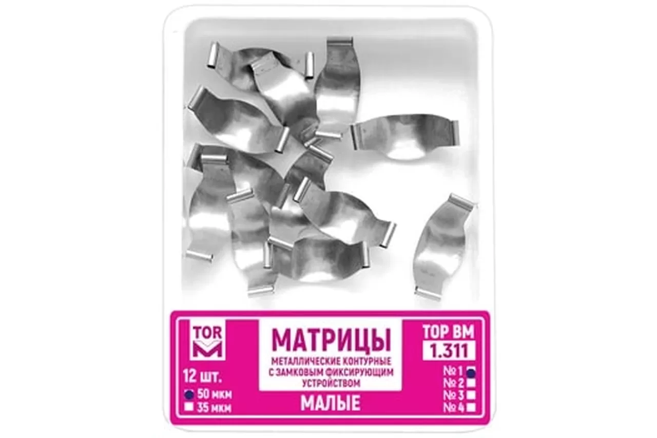 ТОР-1.311 (4) Матрицы 35 мкм (12 шт.) с укороченными трубочками