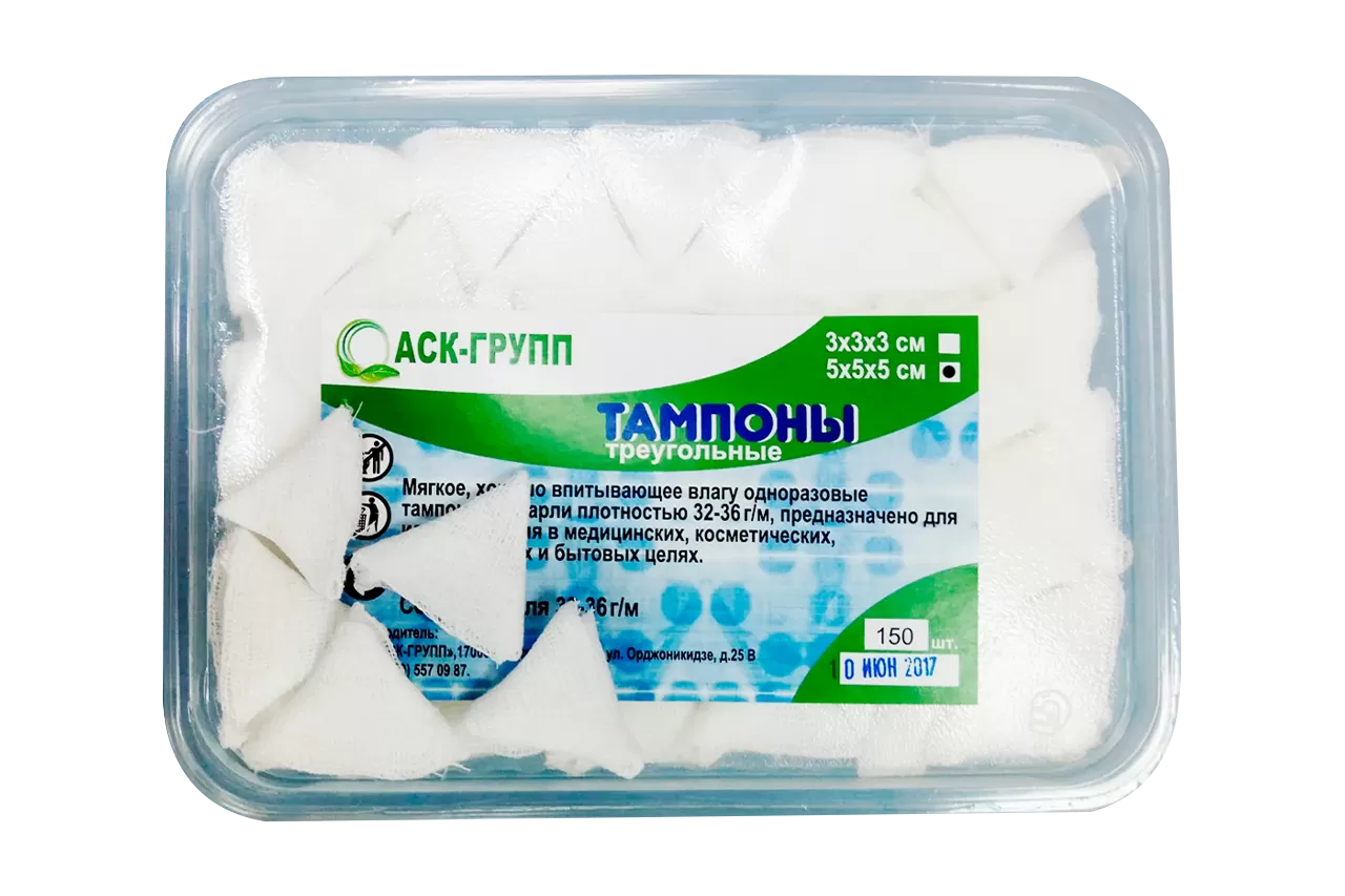 Тампоны Гекса треугольные нестерильные 5х5х5см (150 шт.)