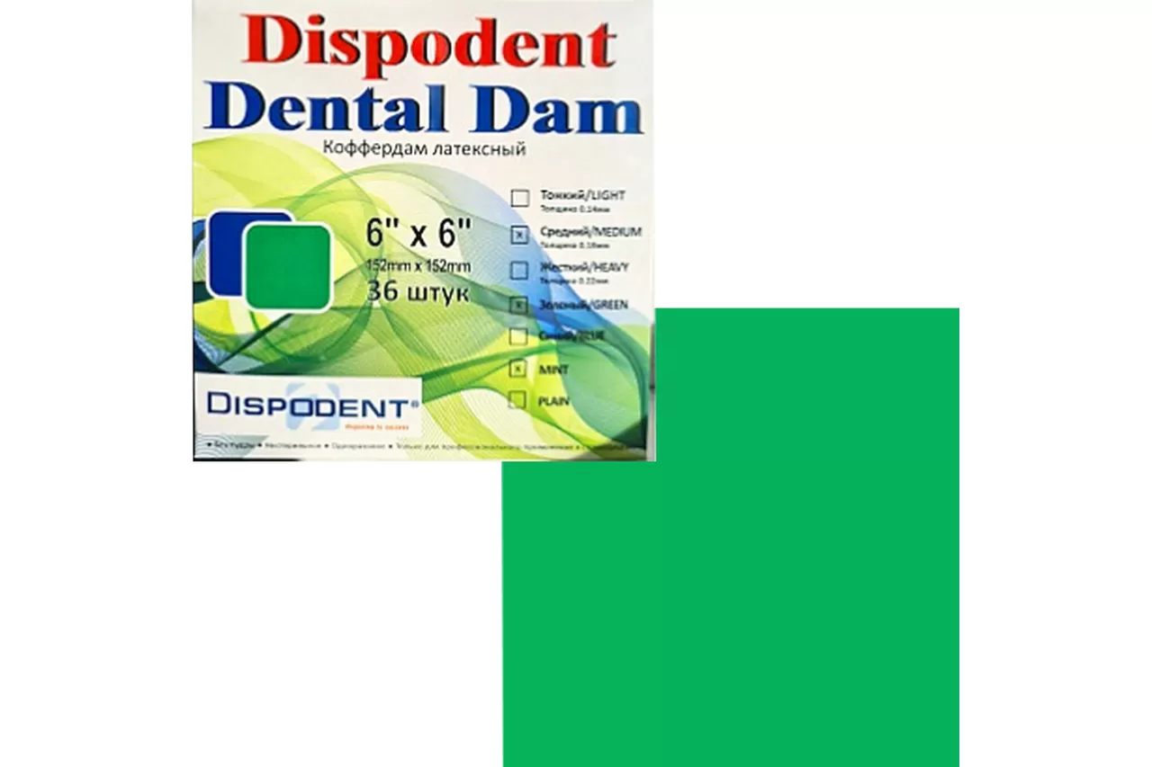 Коффердам латексный Dental Dam (зеленый, тонкий 0,14 мм) 152х152 мм (36 шт.)