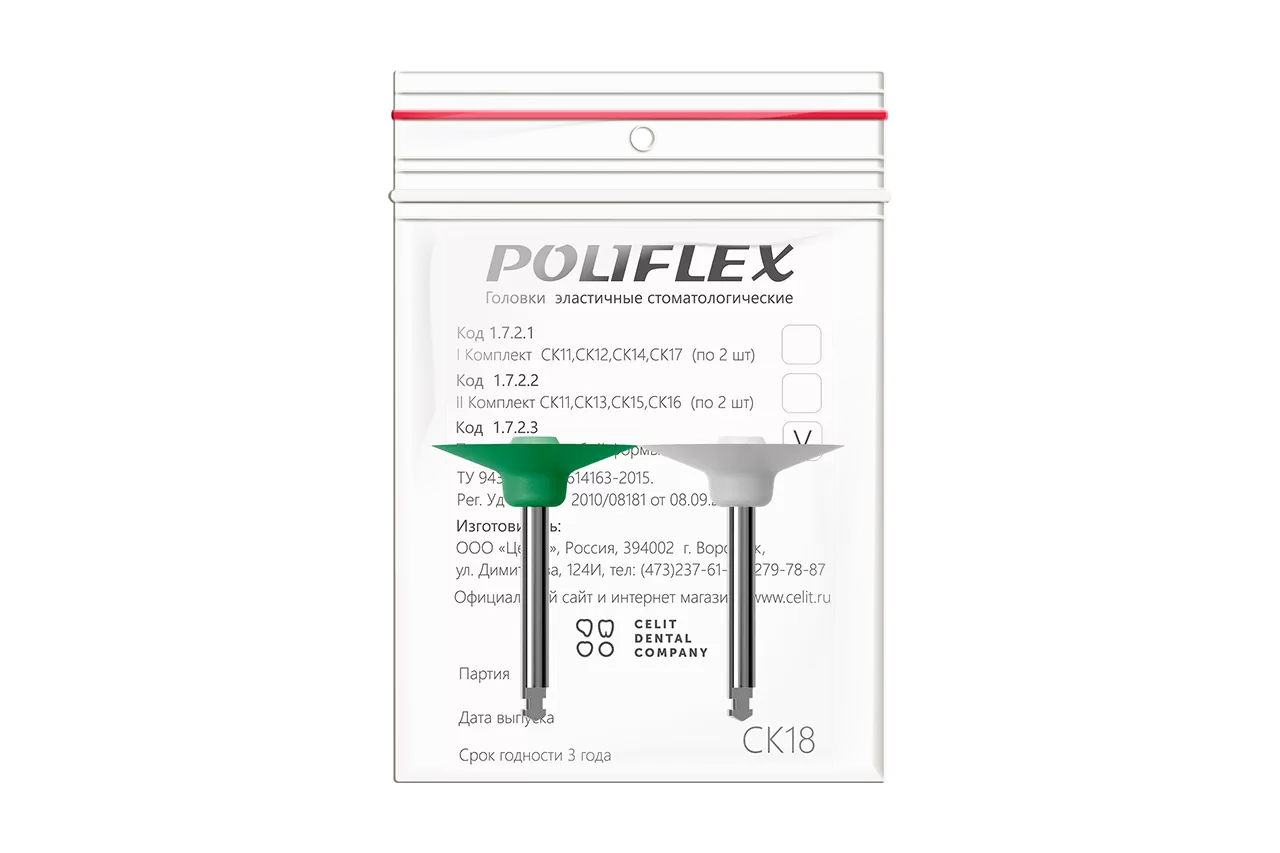 Poliflex СК18 (2 шт.)