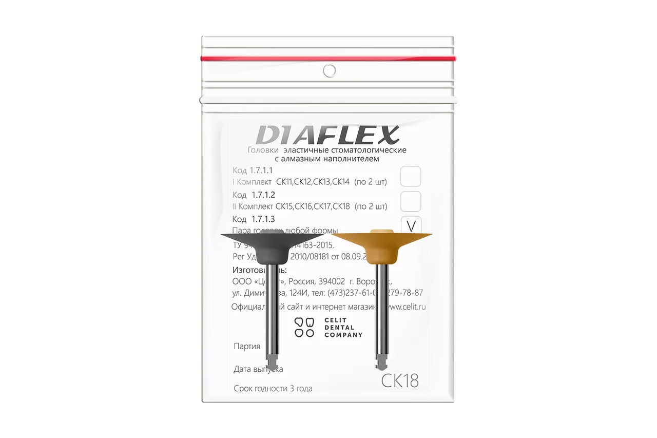 Diaflex СК18 (2 шт.)