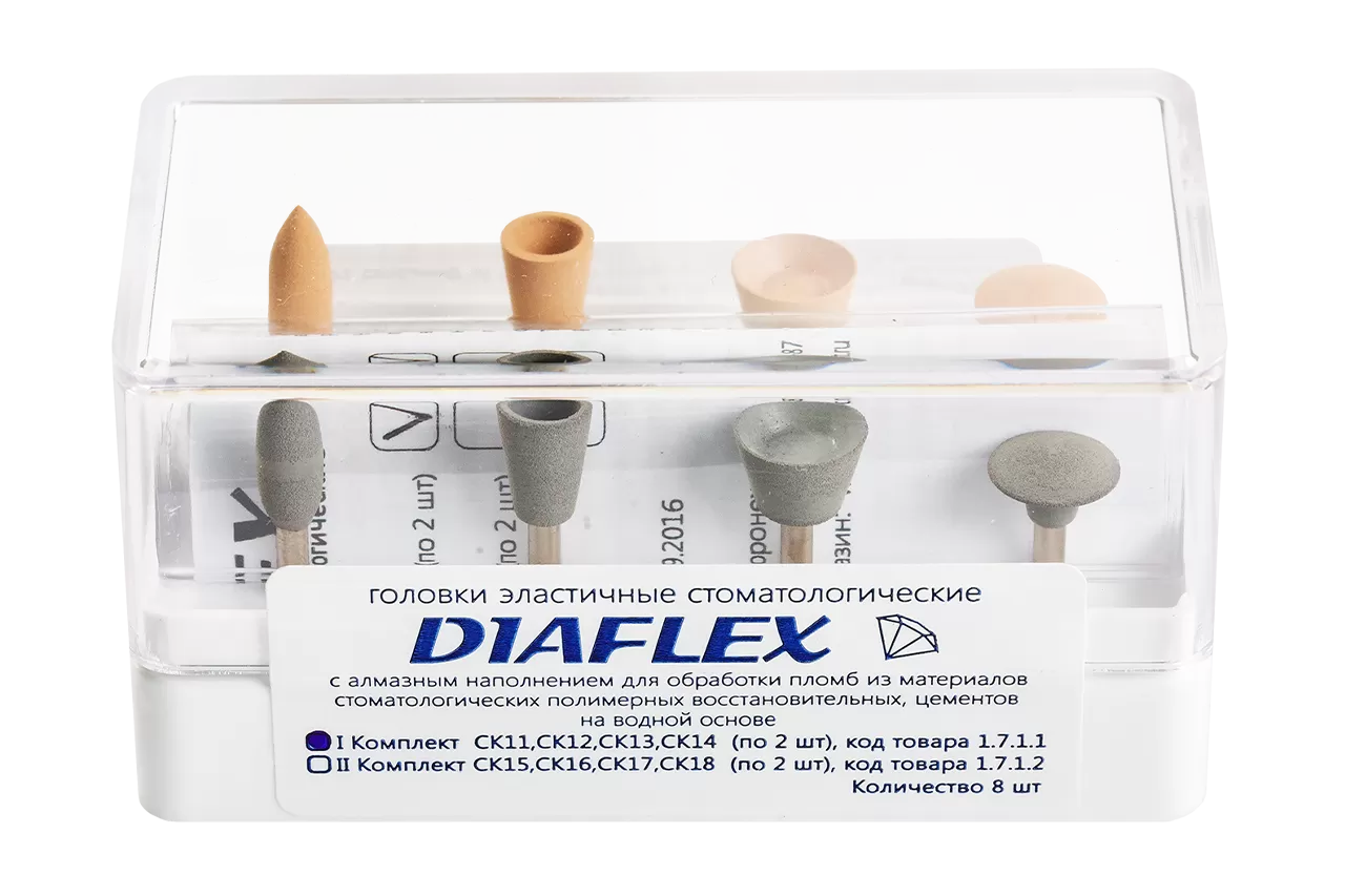 Набор Diaflex N1 (8 шт.)