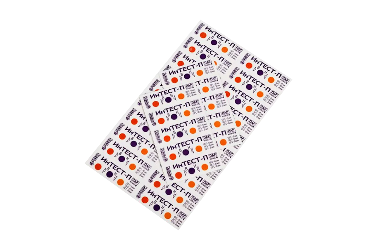 Индикаторы Интест-П 121С/126С/132С (1000 шт.) Винар