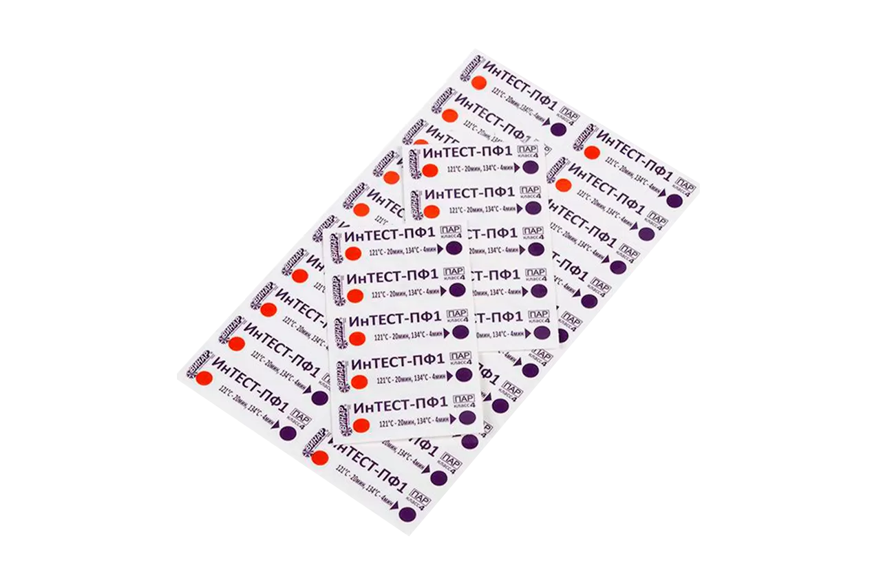 Индикаторы Интест ПФ-1 121С/134С (500 шт.) Винар