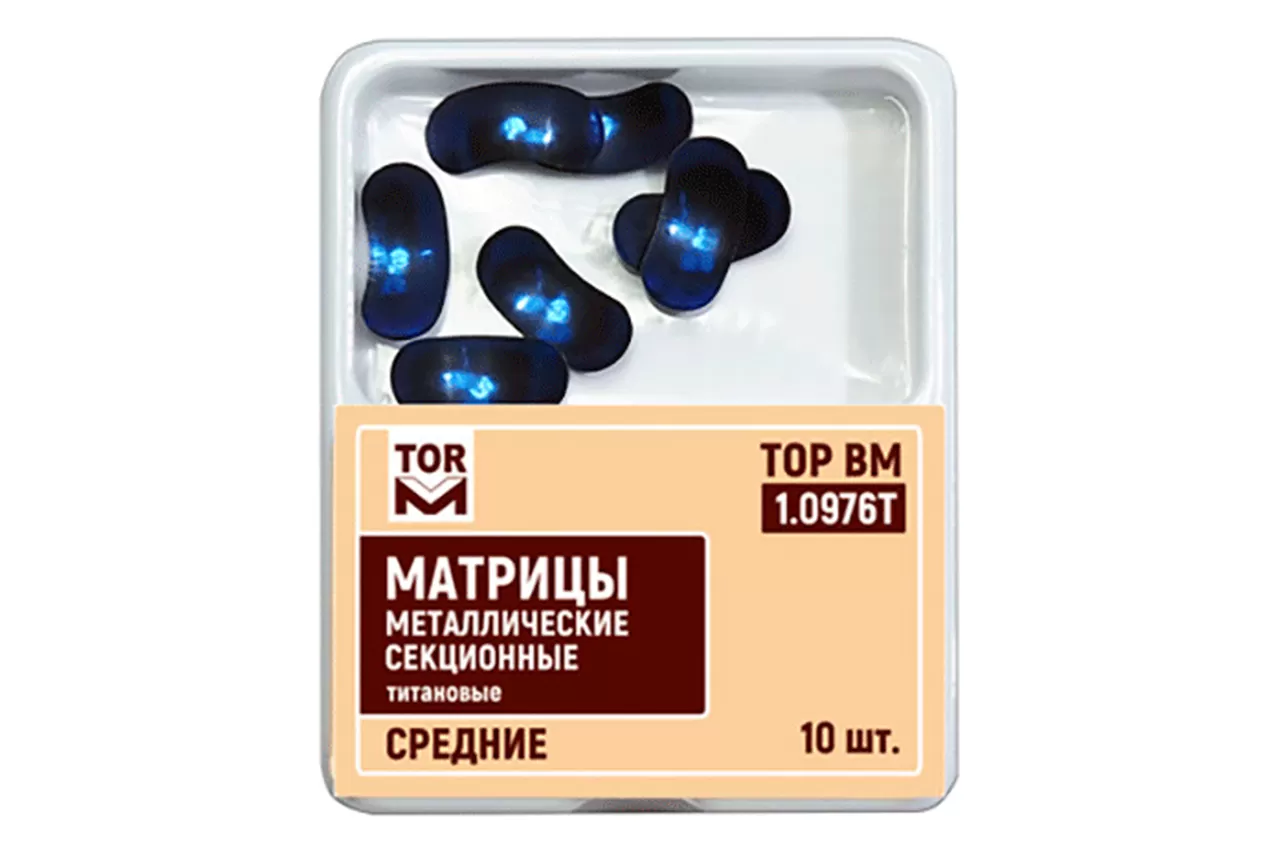 ТОР-1.0976T Матрицы секционные титановые средние 30 мкм (10 шт.)