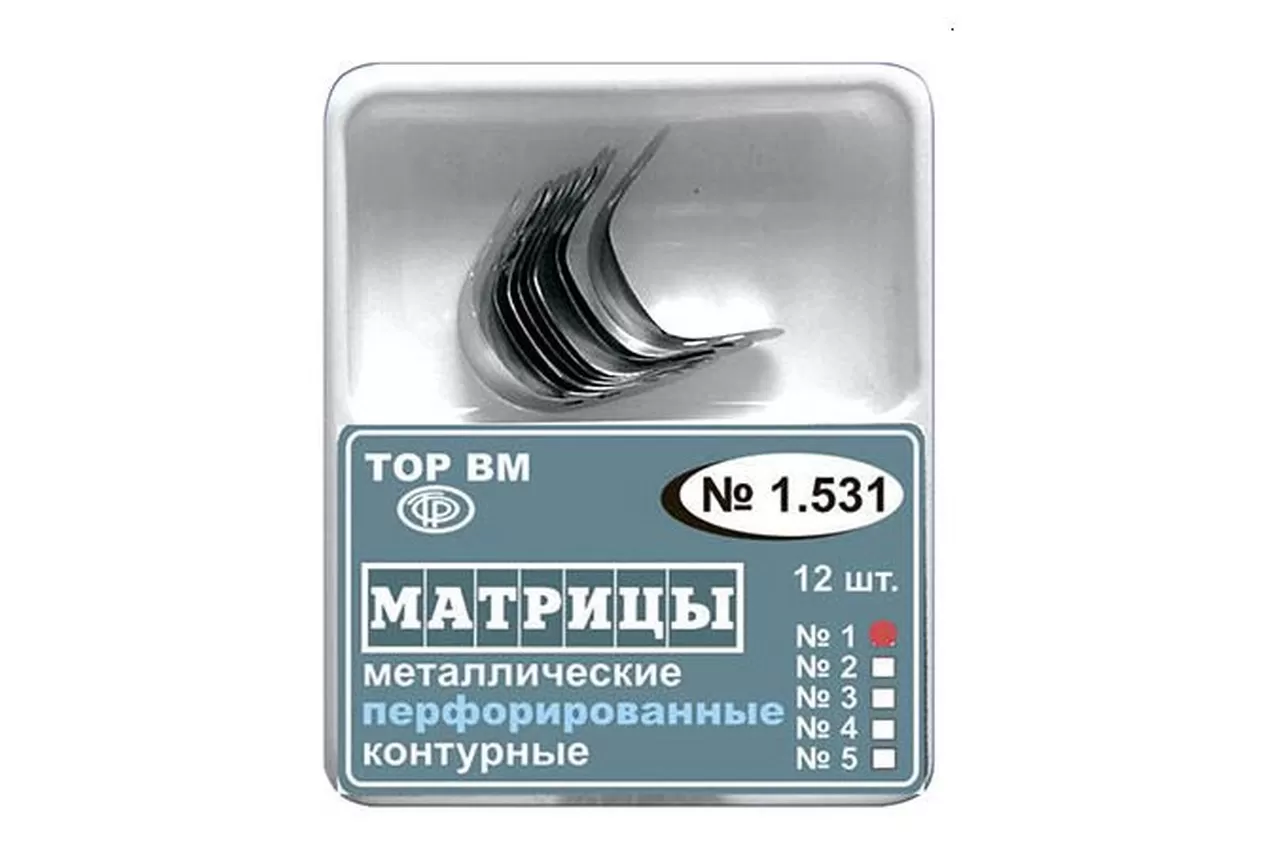 ТОР 1.531 (2) 50 мкм (12 шт.) Матрицы металлические контурные перфорированные (малые)