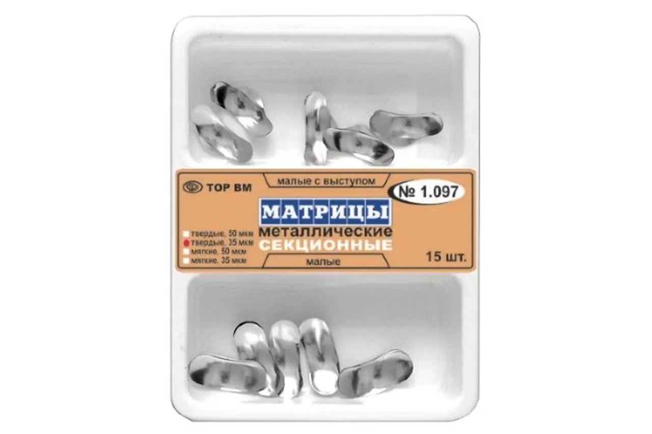 ТОР-1.097 35 мкм (15 шт.) Матрицы контурные металлические твердые