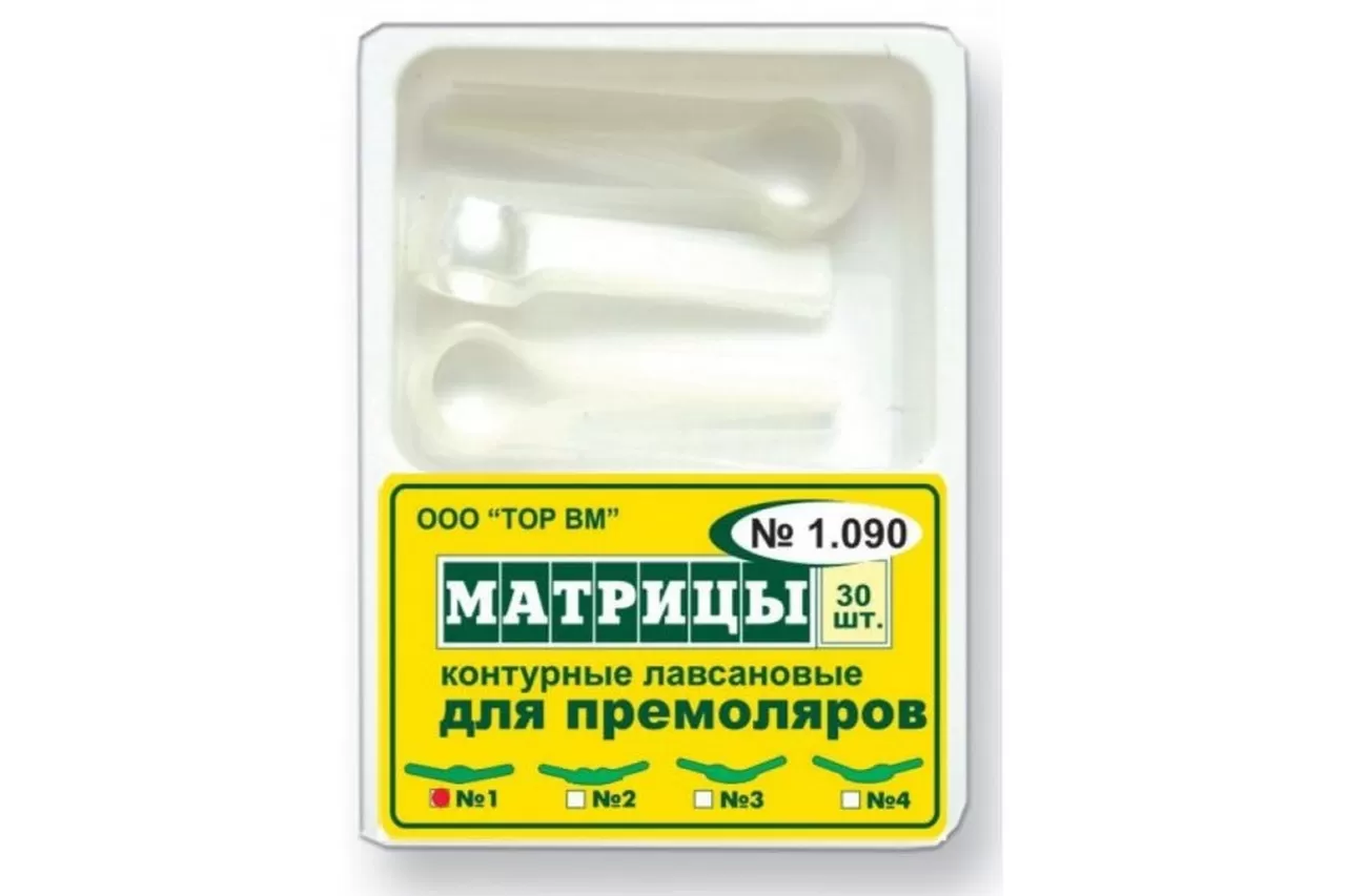 ТОР-1.090 Ф.1 (30 шт.) Матрицы контурные лавсановые для премоляров