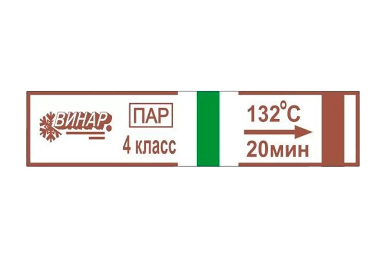 Индикаторы МедИС 132С (1000 шт.) Винар