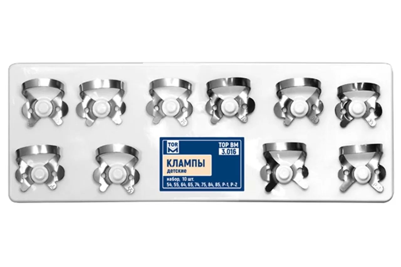 № 3.016 - Клампы детские, набор (10 шт.)