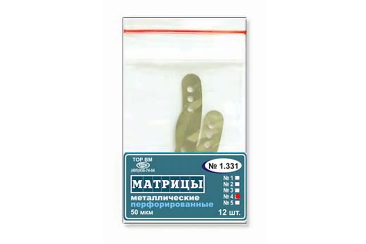 ТОР-1.331.4, 50 мкм (12 шт.) Матрицы металлические перфорированные