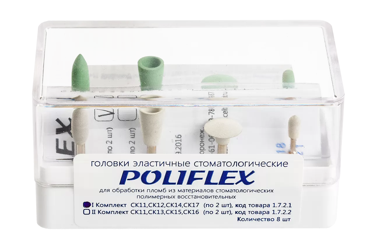 Набор Poliflex N1 (8 шт.)