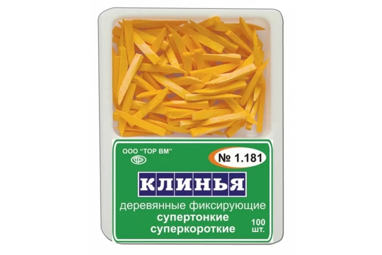 №1.181 Клинья деревянные (оранжевые), супертонкие и суперкороткие (100 шт.)