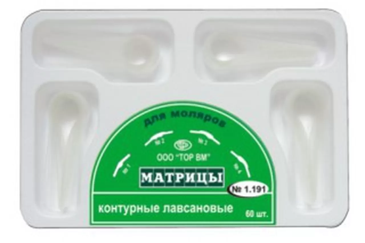 ТОР-1.191 Матрицы для моляров контурные пластиковые 4-х форм (60 шт.)