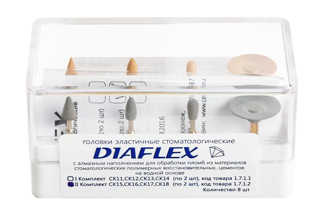 Набор Diaflex N2 (8 шт.)