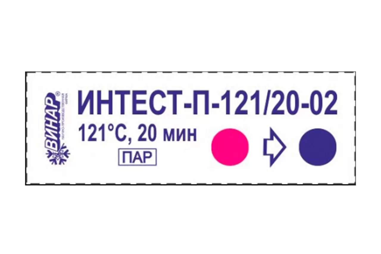 Индикаторы Интест-П 121С (1000 шт.) Винар