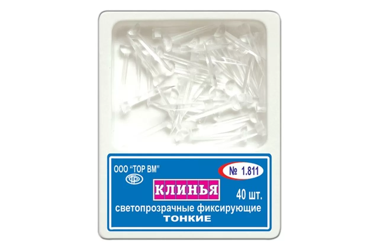 Клинья №1.811 фиксирующие светопрозрачные тонкие (40 шт.)