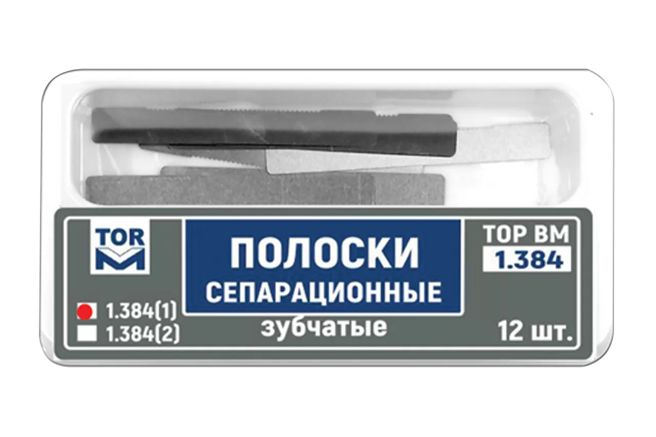 Полоски сепарационные зубчатые ТОР-1.384(1) (12 шт)