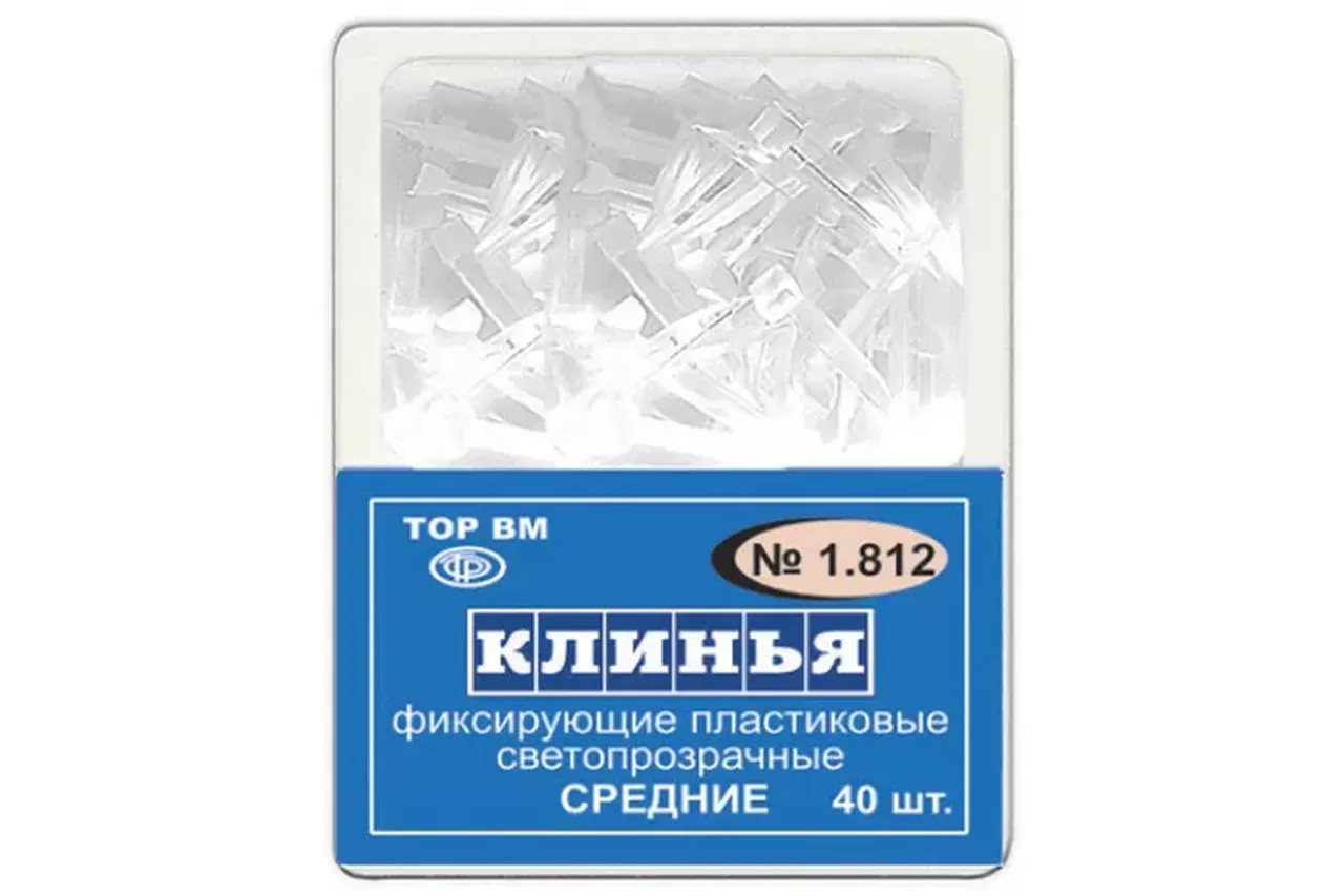 № 1.812 Клинья светопрозрачные, средние (40 шт.)
