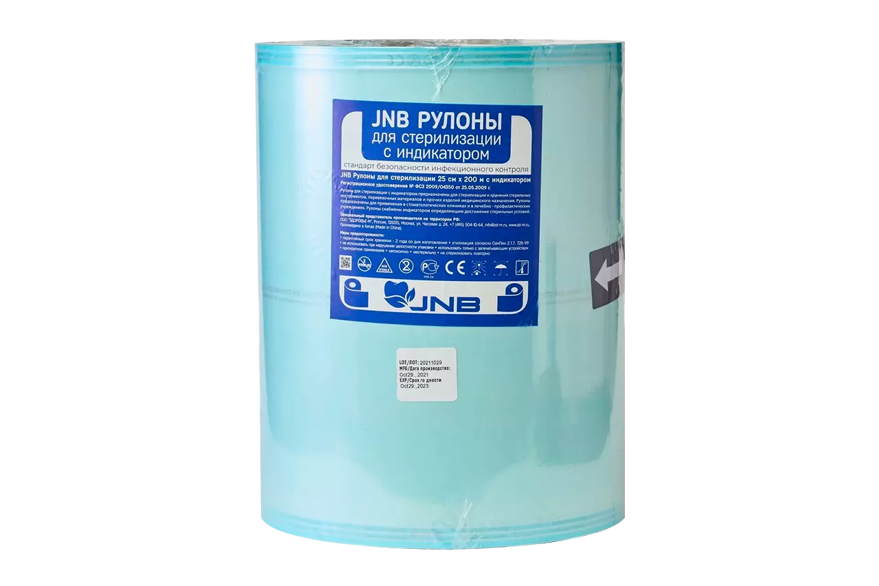Рулоны для стерилизации JNB (250 мм х 200 м)