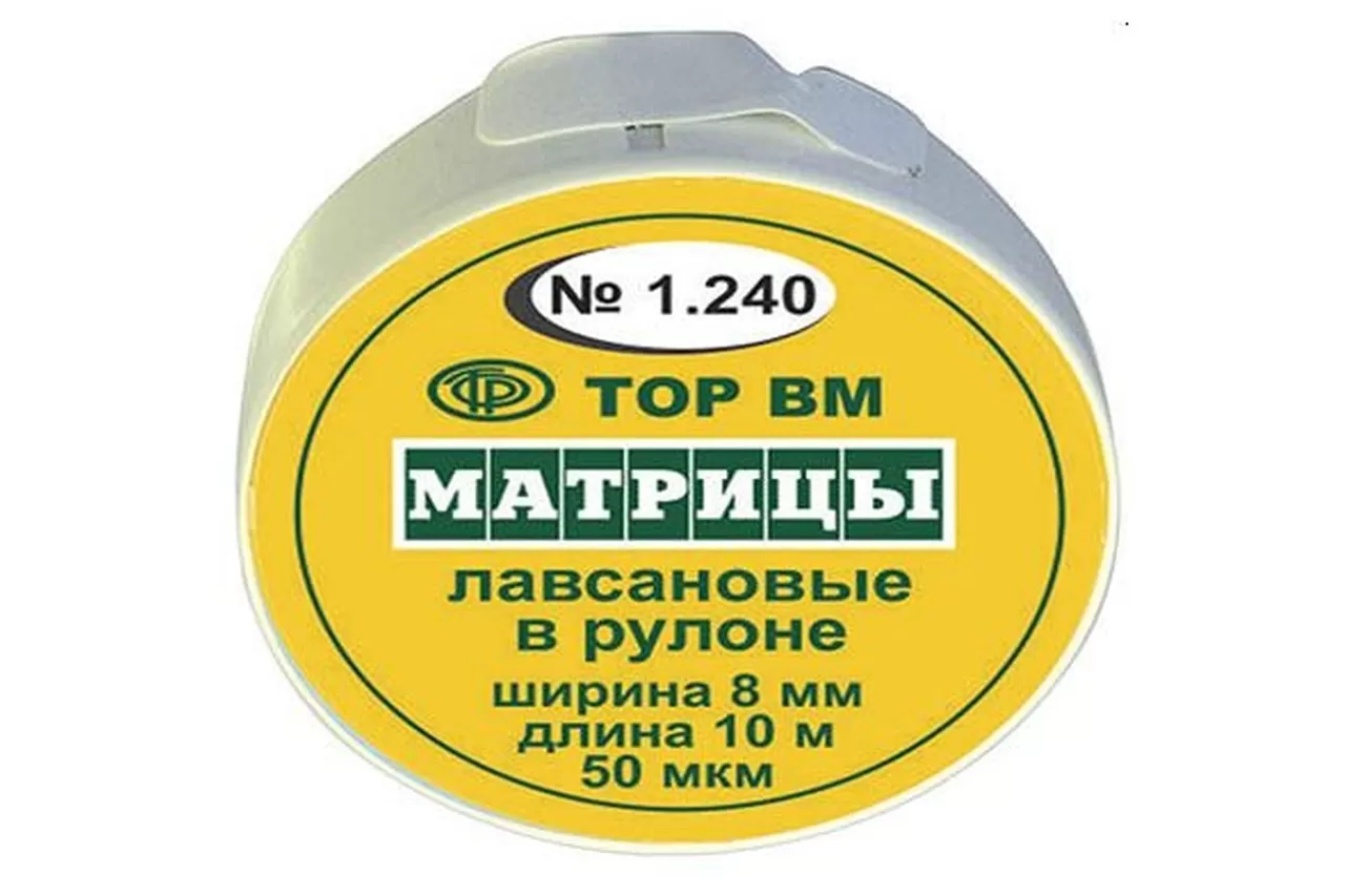ТОР-1.240 Матрицы пластиковые в рулетке 8 мм (10 м)