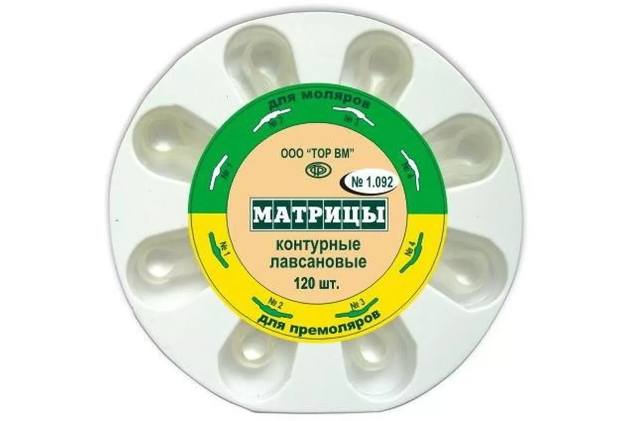 ТОР-1.092 Матрицы универсальный набор (8 видов - 120 шт.)