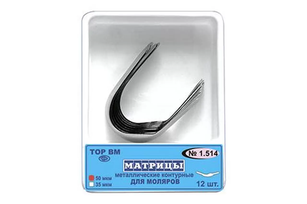 ТОР 1.514 №4 50 мкм (12 шт.) Матрицы металлические контурные для моляров, правый выступ