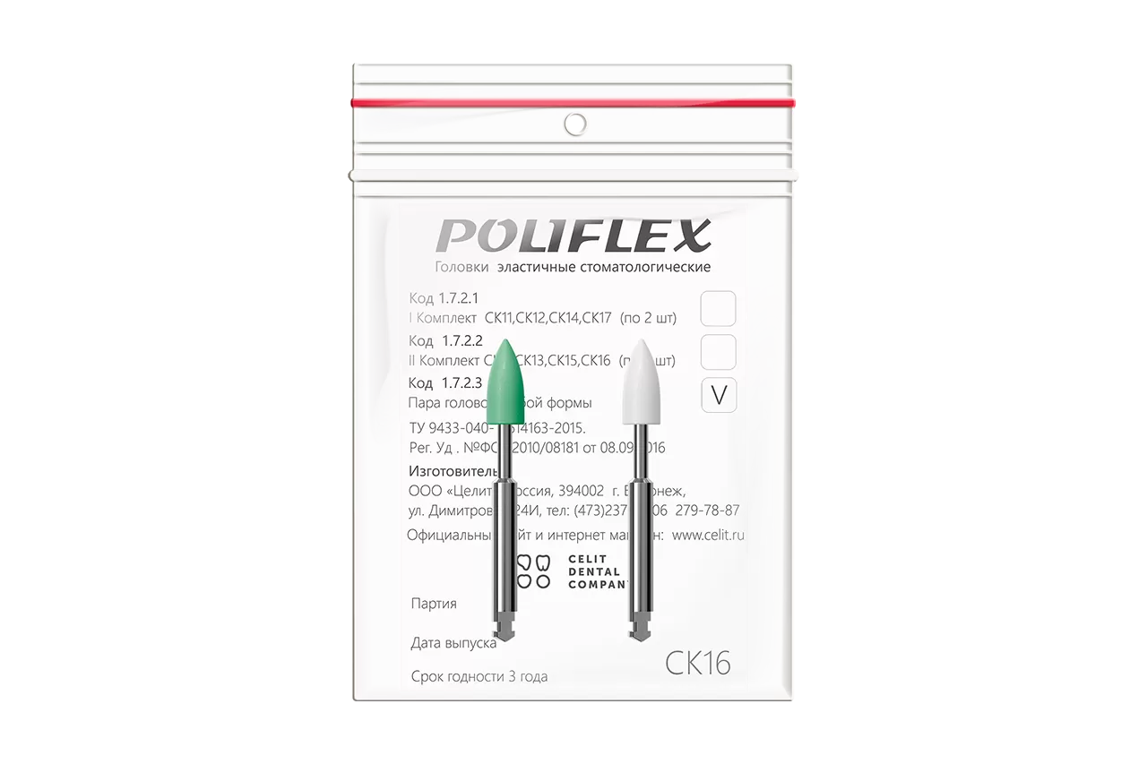 Poliflex СК16 (2 шт.)