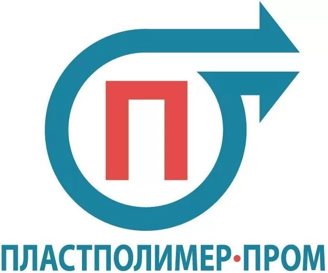 Пластполимер-Пром