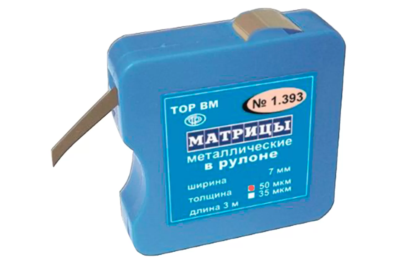 ТОР-1.393 Матрицы металлические в рулоне 7 мм, 50 мкм (3 м)