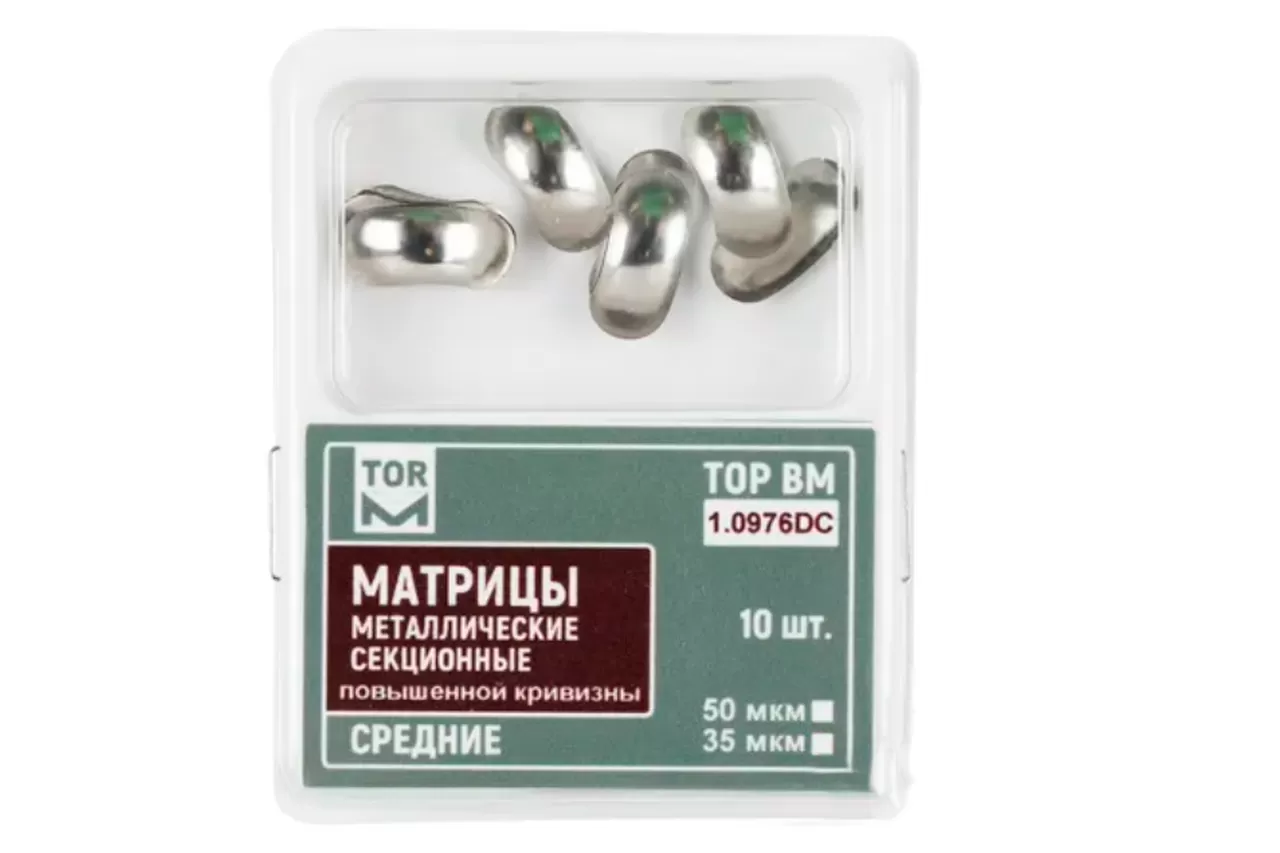 Матрицы 1.0976DC средние повыш. кривизны 50 мкм (10 шт.) контурные секционные металлические