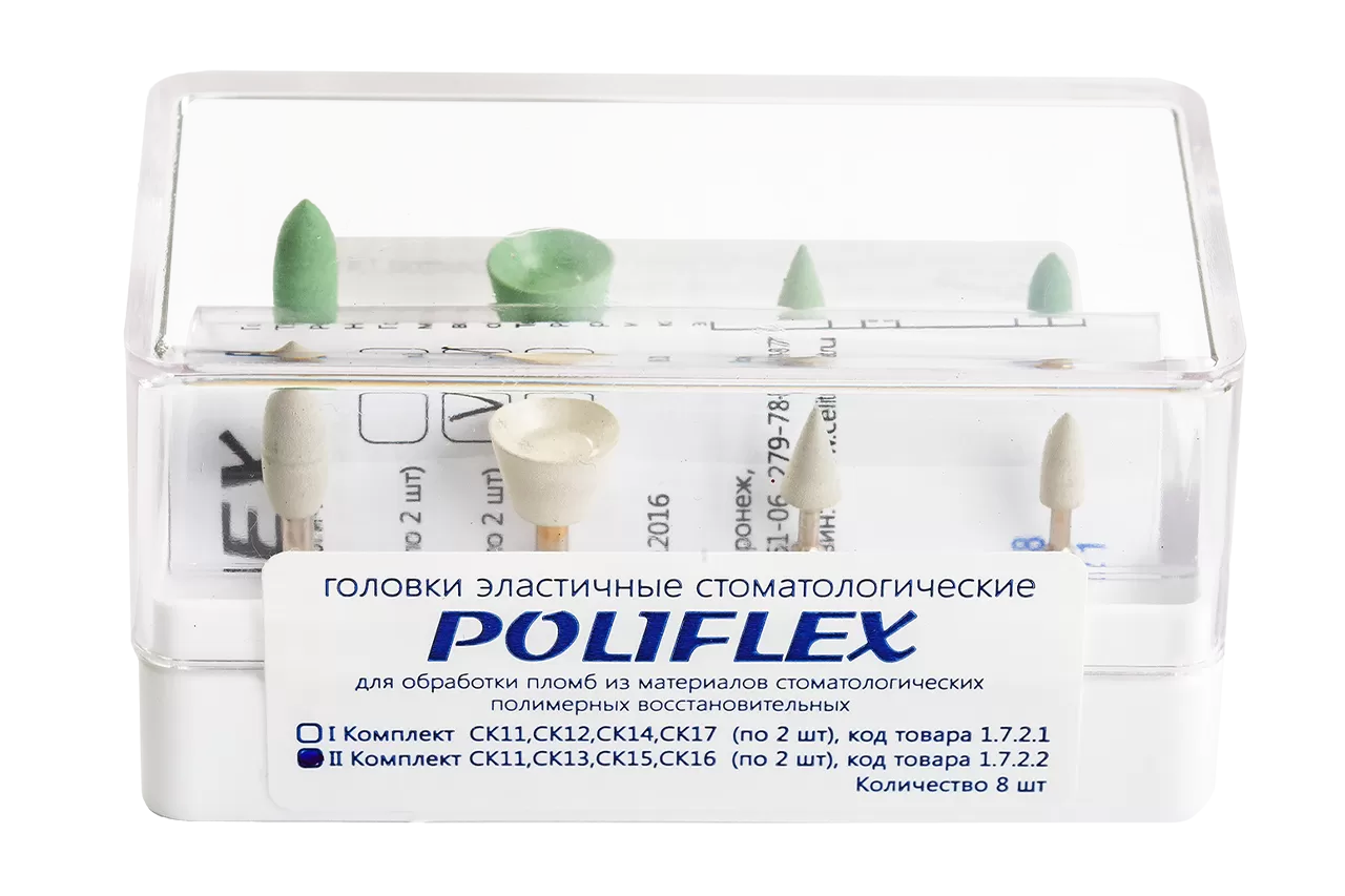 Набор Poliflex N2 (8 шт.)