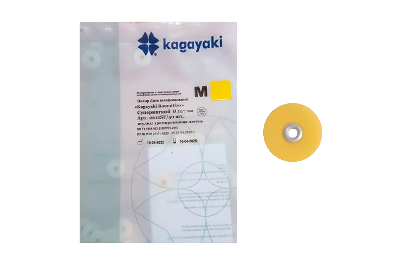Roundflex M супермягкие D12.7 (50 шт.)