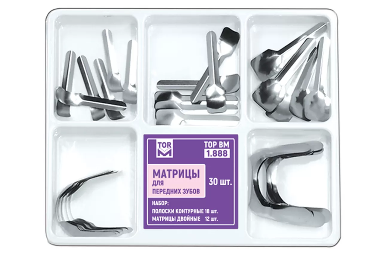 № 1.888 Матрицы для передних зубов (30 шт.)