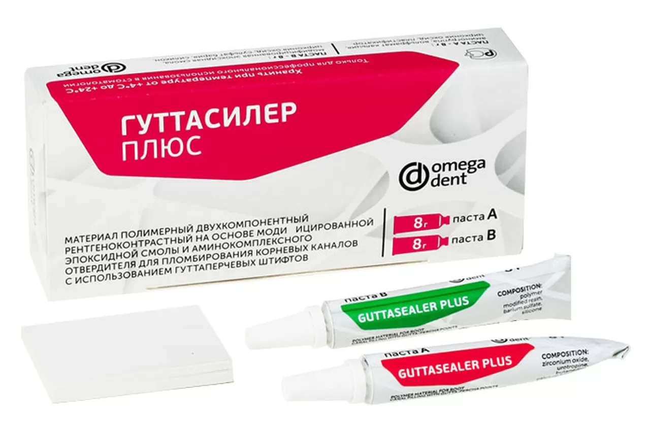 Паста Гуттасилер Плюс (8гр. + 8гр.), Омега-Дент