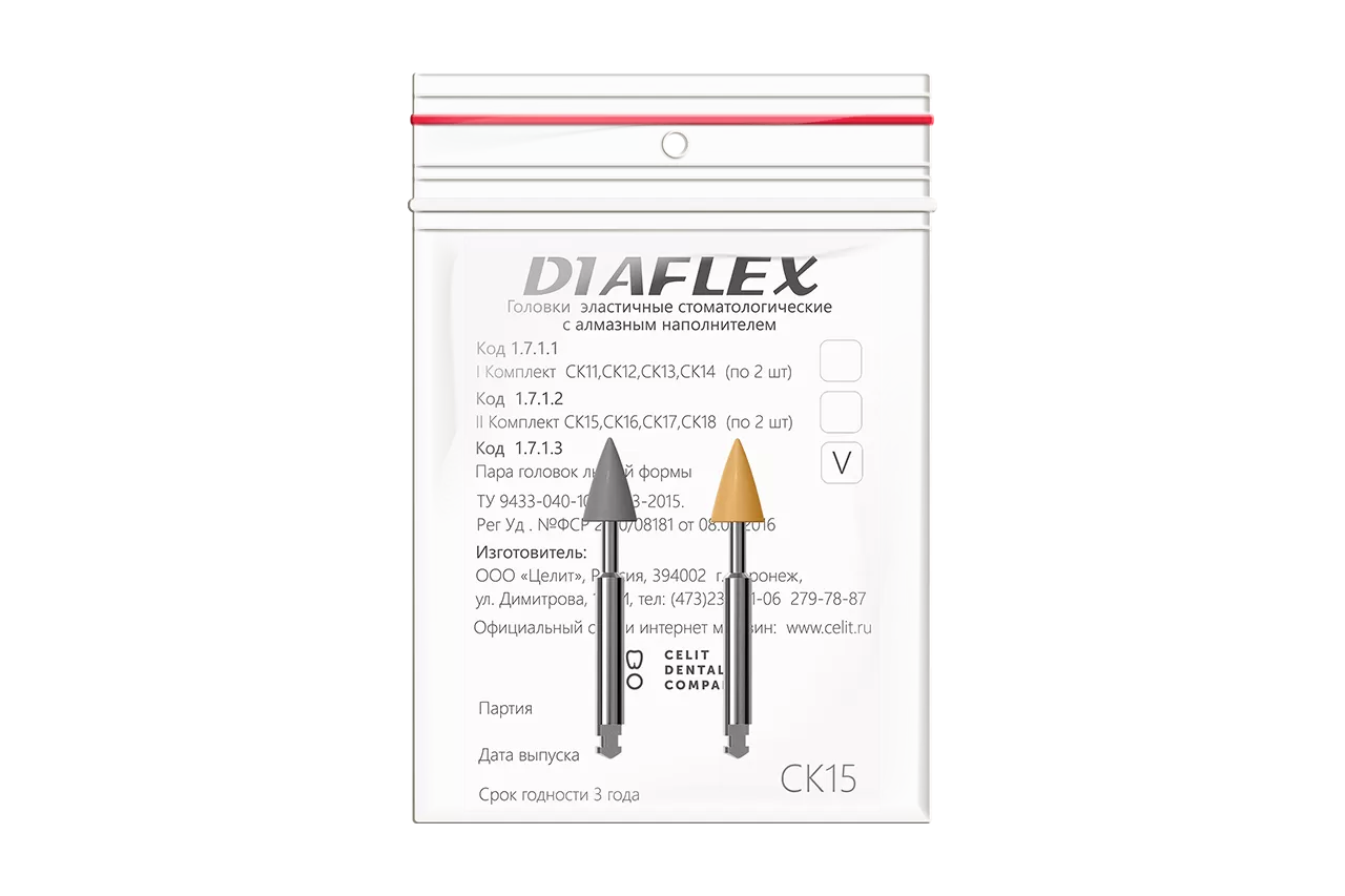Diaflex СК15 (2 шт.)