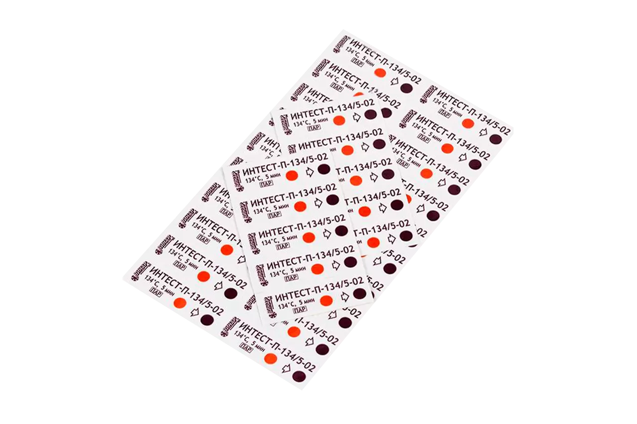 Индикаторы Интест-П 134С (1000 шт.) Винар