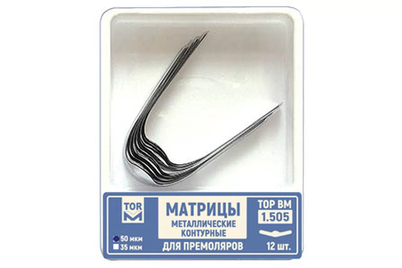 ТОР-1.505 Матрицы для премоляров центральный выступ 50 мкм (12 шт.)