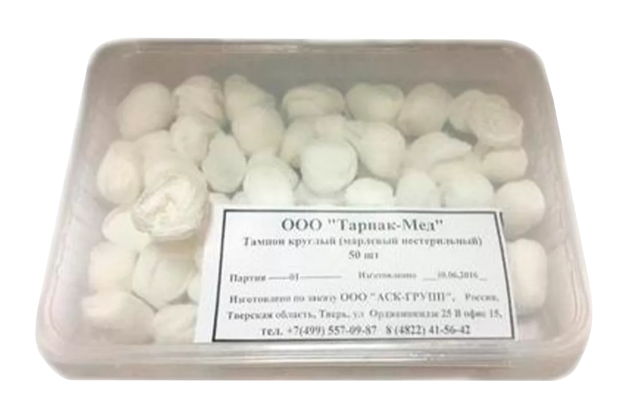 Тампоны Тарпак-Мед круглые нестерильные 20мм (50 шт.)