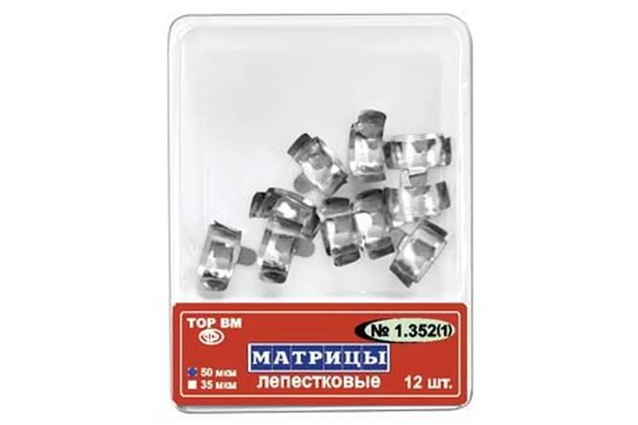 ТОР-1.352 (1), 35 мкм (12 шт.) Набор матриц лепестковых