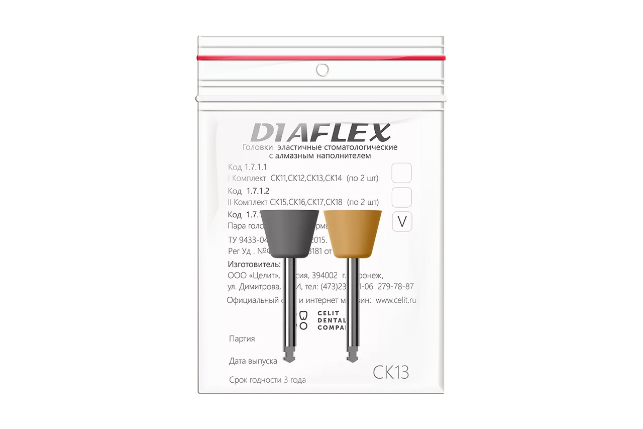 Diaflex СК13 (2 шт.)