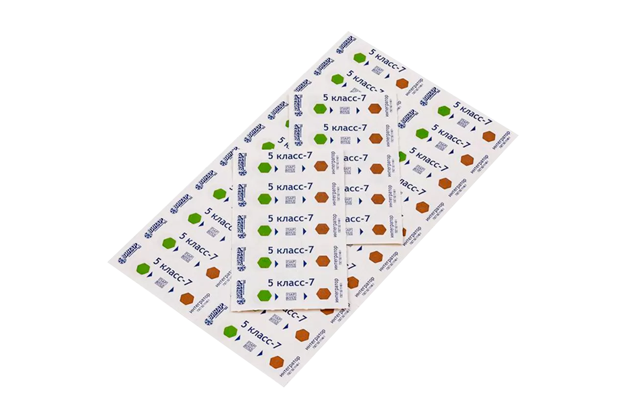 Индикаторы универсальные 5 класс-7 (1000 шт.) Винар