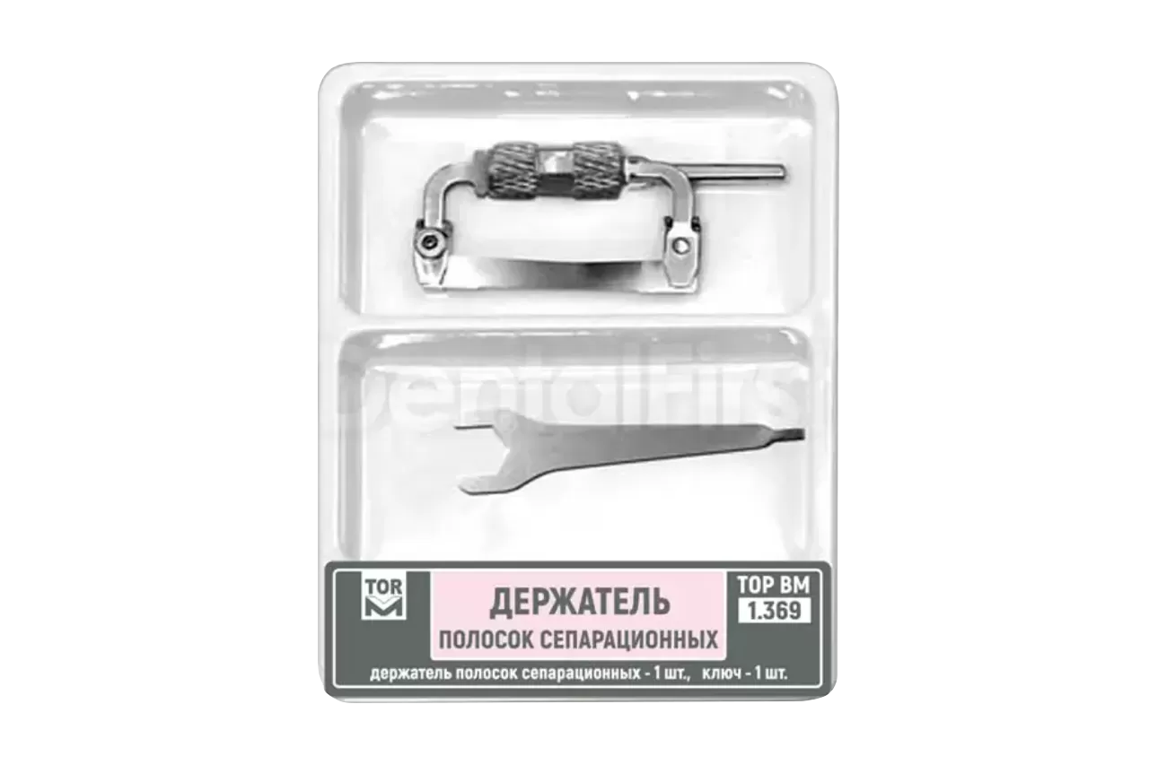 Держатель сепарационных полосок ТОР-1.369