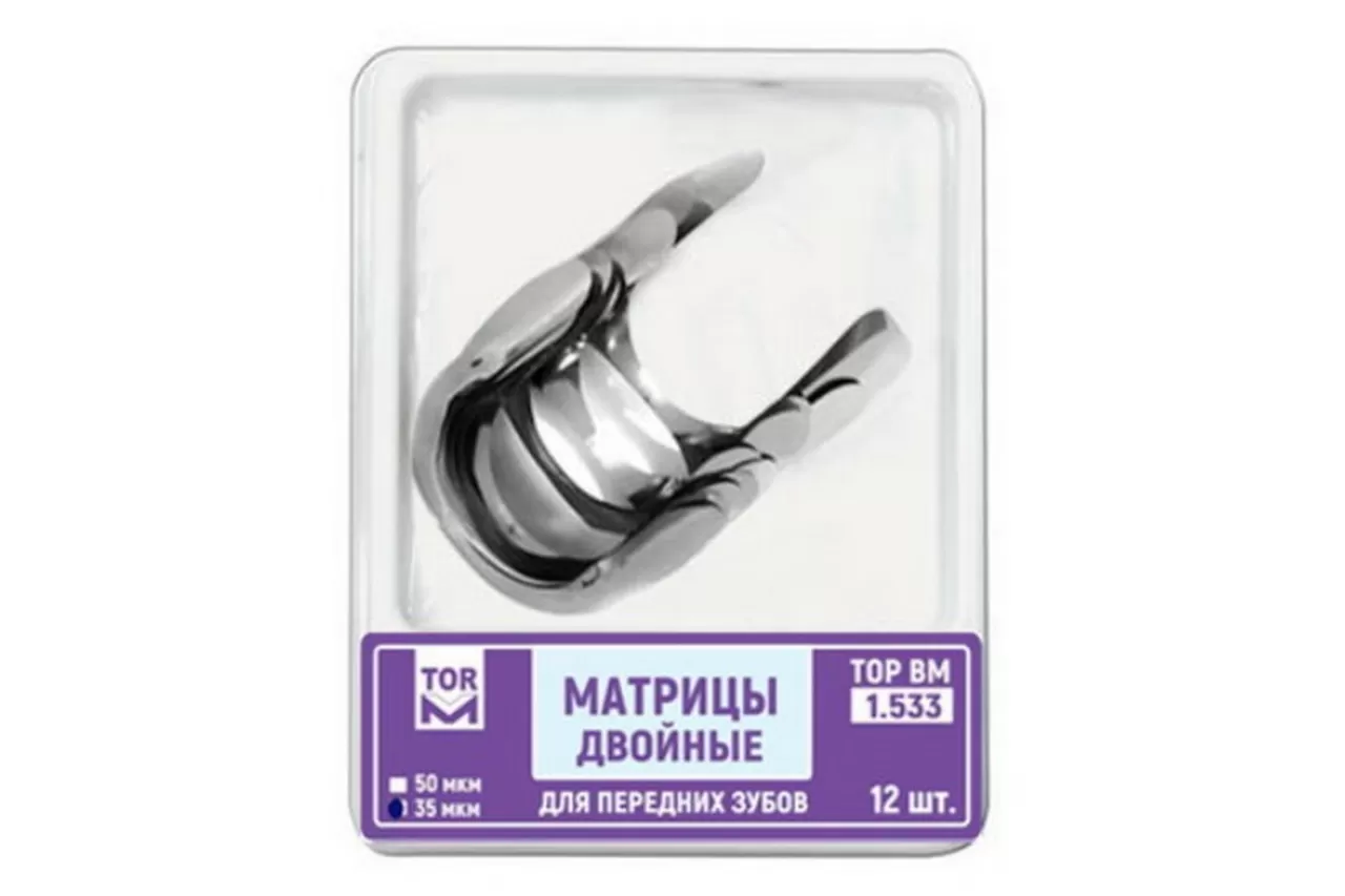 № 1.533 Матрицы двойные для передних зубов (12 шт.)